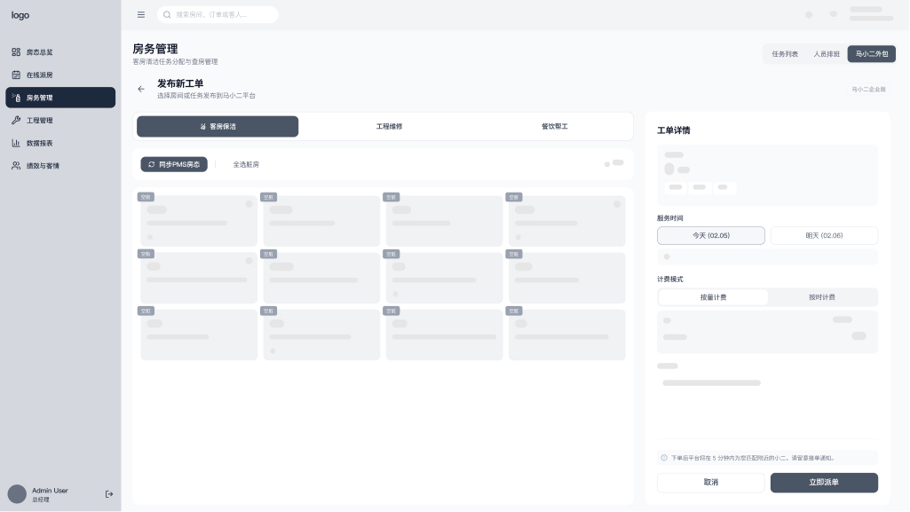 UI 6